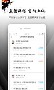 匠建造app 截图1