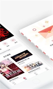 海棠搜书无弹窗版 截图1