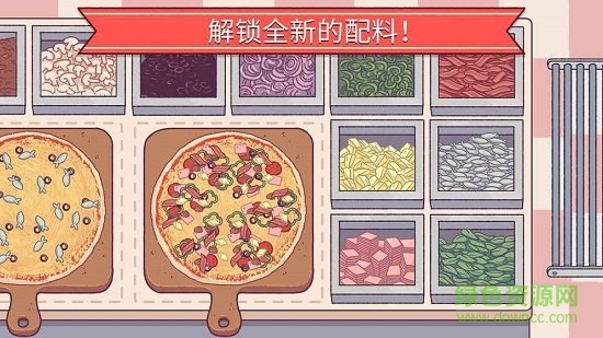 可口的披萨美味的披萨内置修改器游戏 截图1