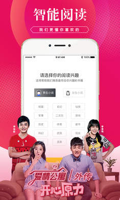 土豆小说最新版 截图3
