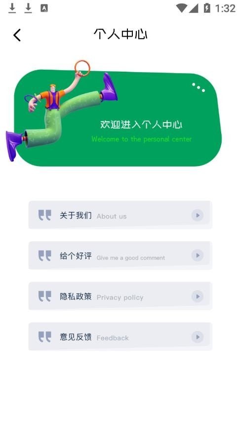 隐藏应用宝 截图3