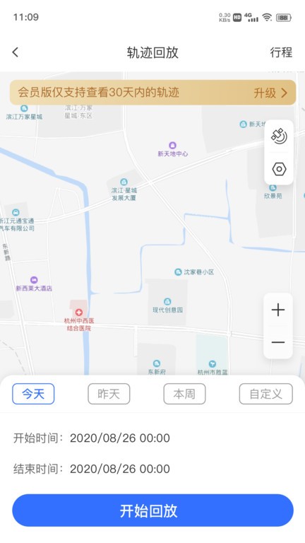 在这儿 截图1