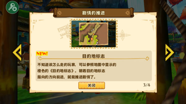 怪物猎人物语安卓版 截图1