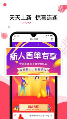 水象优品 截图2