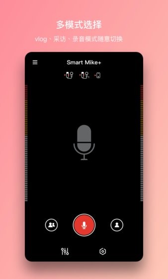 智麦app 截图2
