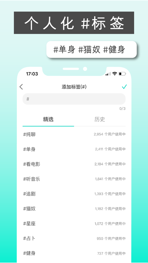 Heymandi 截图2