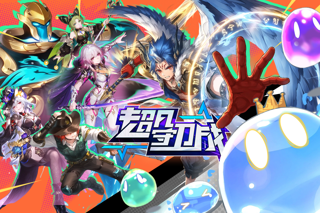 超凡守卫战 截图2