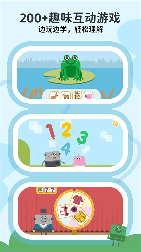 lingumi安卓版 截图3