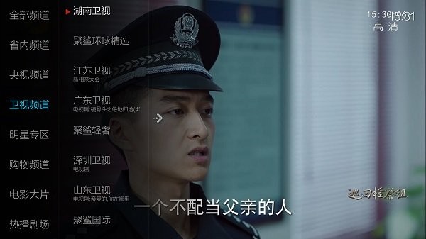 小薇直播手机版 截图2