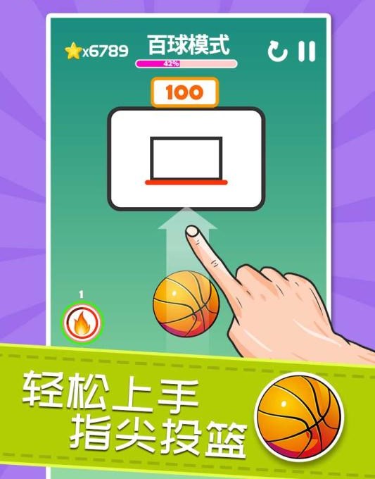 NBA LiVE 2008 截图2