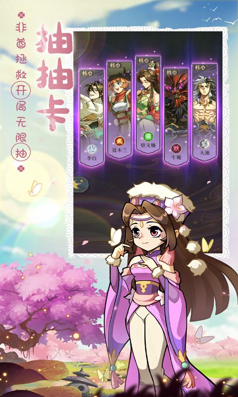 炼仙传说手游 截图5