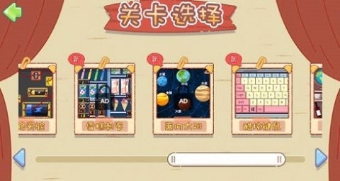 我的收纳小屋 截图3