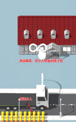 拆房建造 截图1