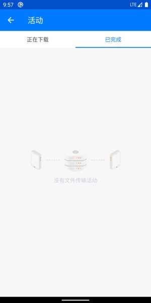 章鱼快传app 截图2