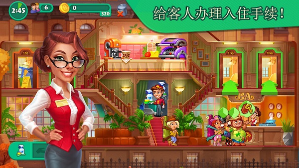 疯狂大酒店游戏 截图1