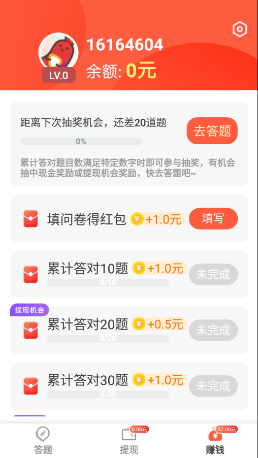 火腿短视频 截图4