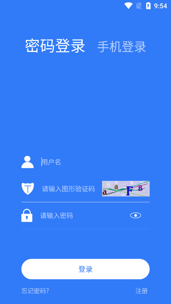 浦东公证app 截图4