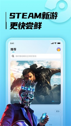 LuckStore软件 截图2