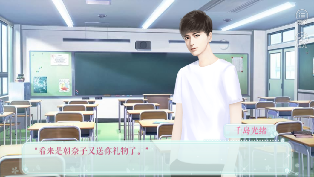 世界杯足球宝贝装扮 截图2