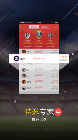 二四六天天彩资料大全网最新 截图2