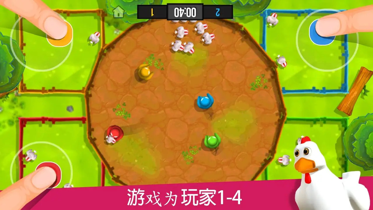 火柴人派对4人对决 截图4