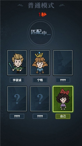 猛鬼来敲门游戏官方版 截图2