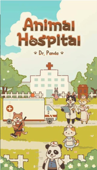 动物医院熊猫博士(animal hospital) 截图1