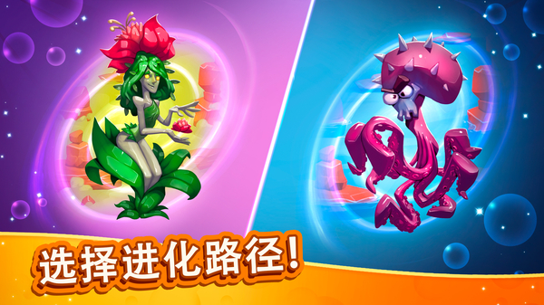 点击怪兽官方版 截图1