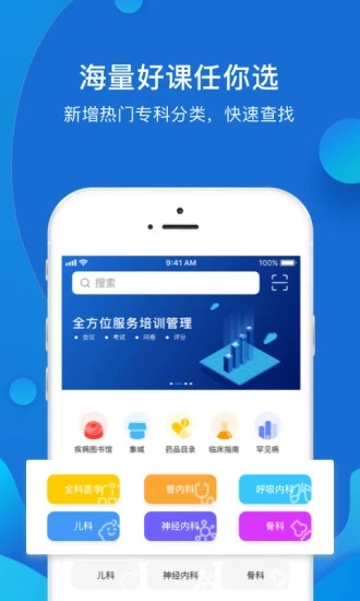 YaYaҽʦ 截图4