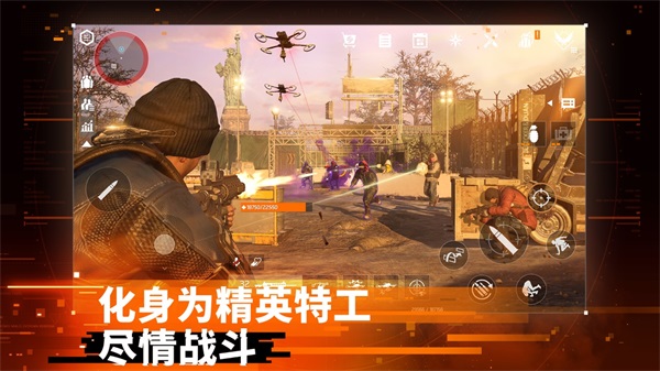全境封锁曙光国际服 截图1