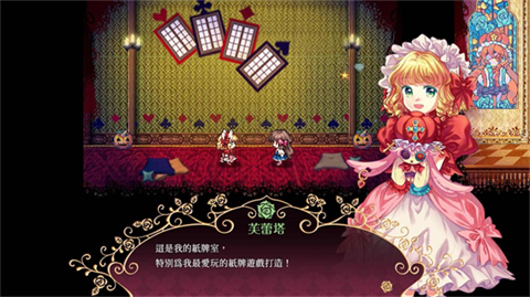 化妆镜黄金之梦中文版 截图1