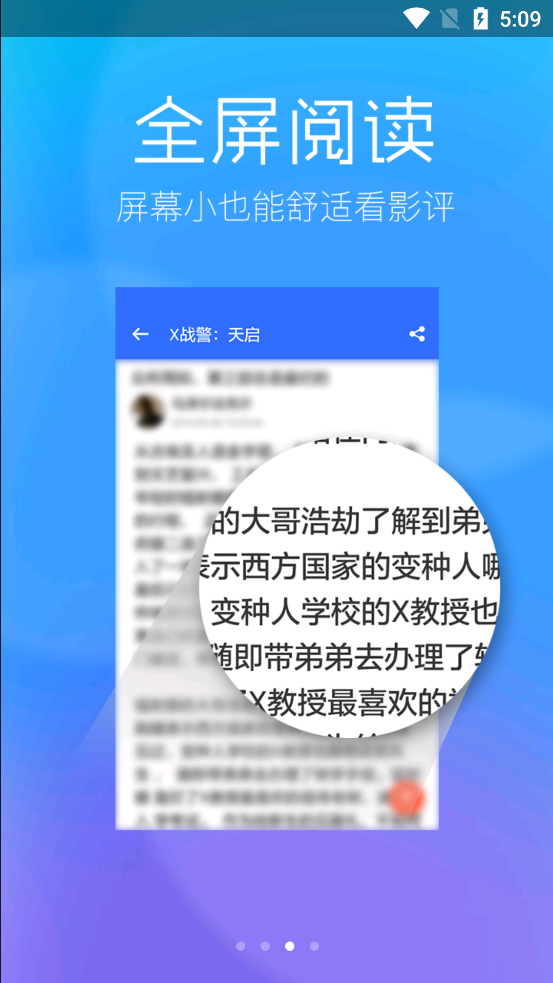九七影视追剧免费观看 截图3