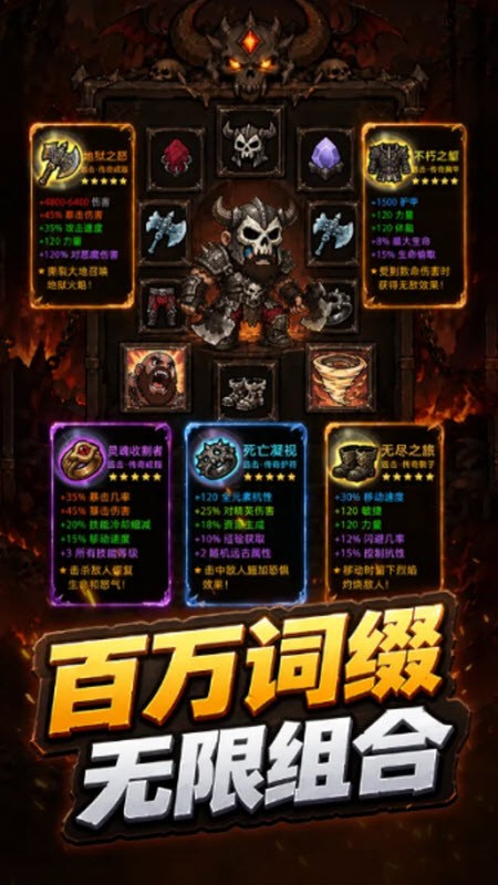 黑暗领域 截图1