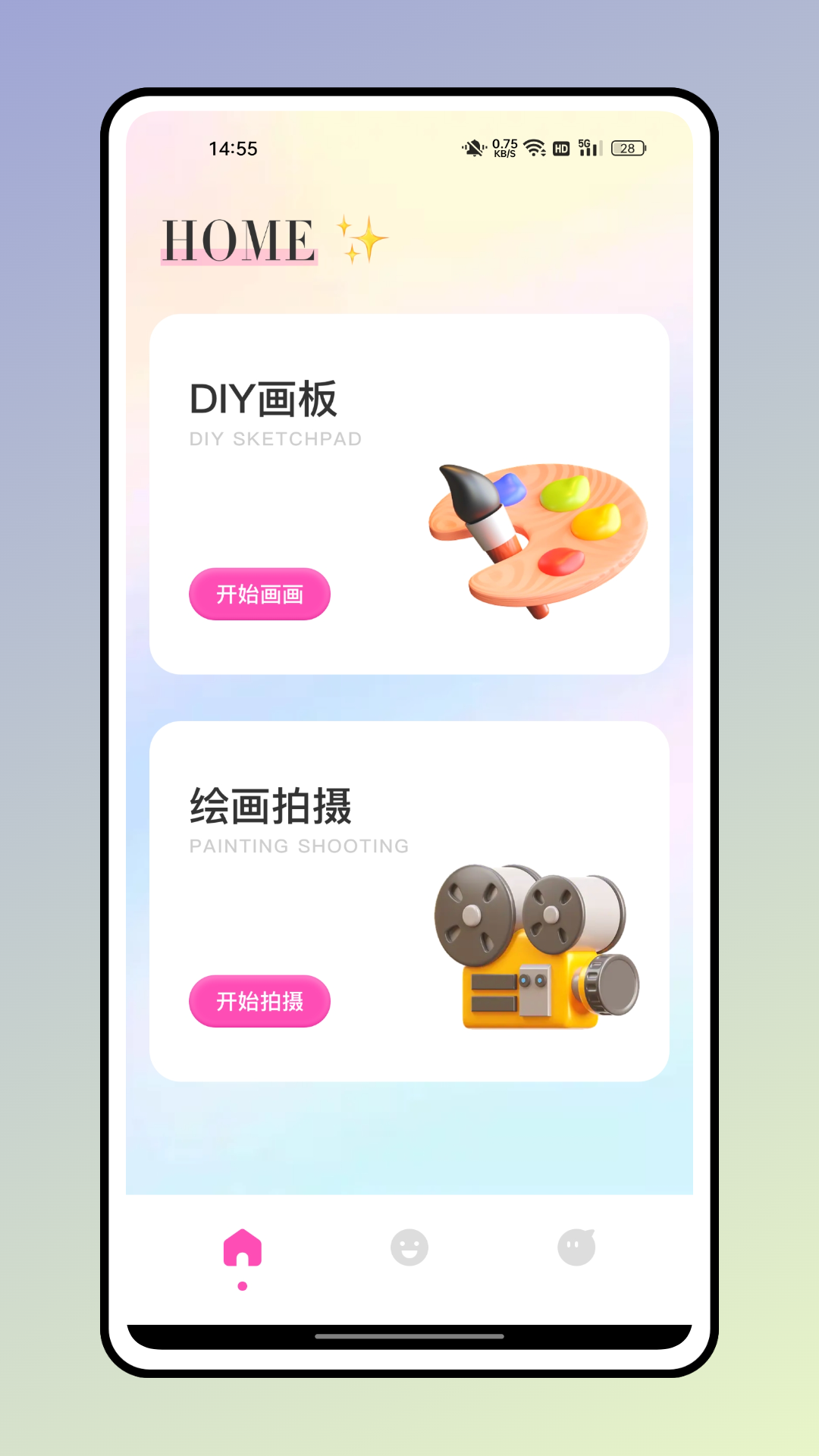 方弗相机 截图1