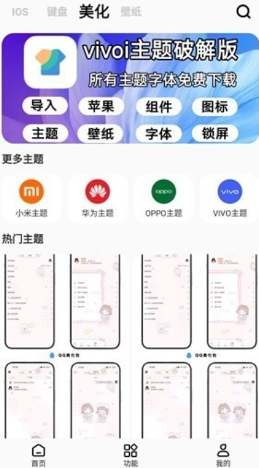 彩虹猫pro免费版 截图1