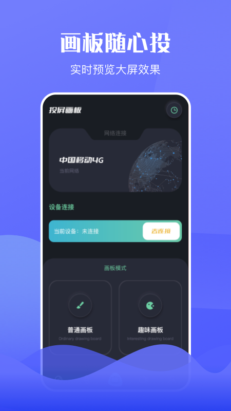 咪糊视频app 截图1