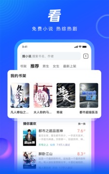 QQ浏览器2024 截图5