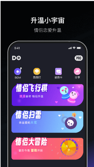 dofm 截图2