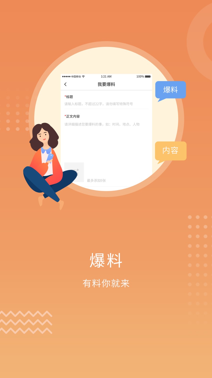 开封Plus 截图1