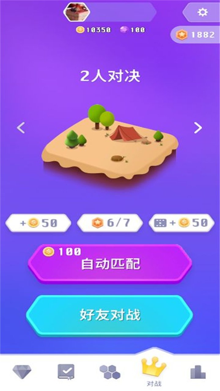 零食也疯狂 截图2