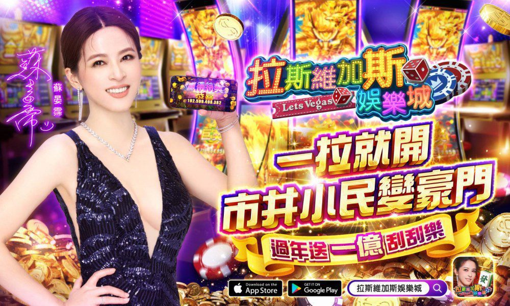 拉斯维加斯棋牌app 截图1
