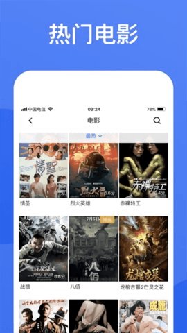 蓝狐视频客户端 截图2