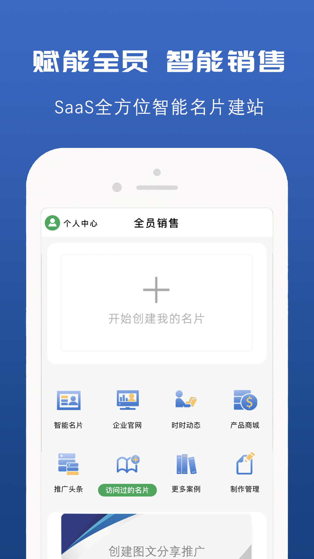 移号推荐信 截图3