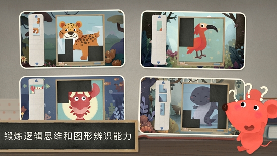 小老鼠哆哆的画廊 截图2