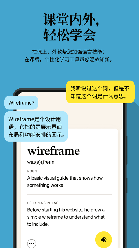 cambly官方APP下载 截图3