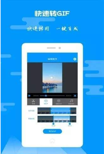 am凌风原创app 截图1