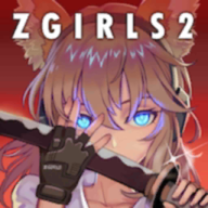 地球末日生存少女z(Zgirls2)