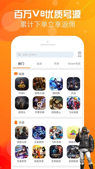 优号租 截图1