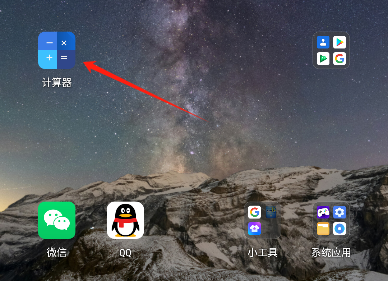 隐身精灵 截图2