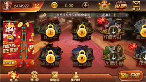 大爆奖棋牌 截图3